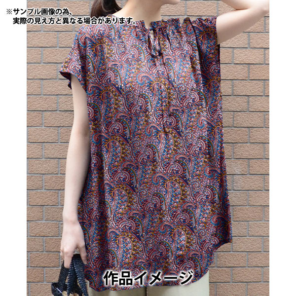 【数量5から】 生地 『LIBERTY リバティプリント タナローン トロピカル・プリンス 3631107-A』 Liberty Japan リバティジャパン