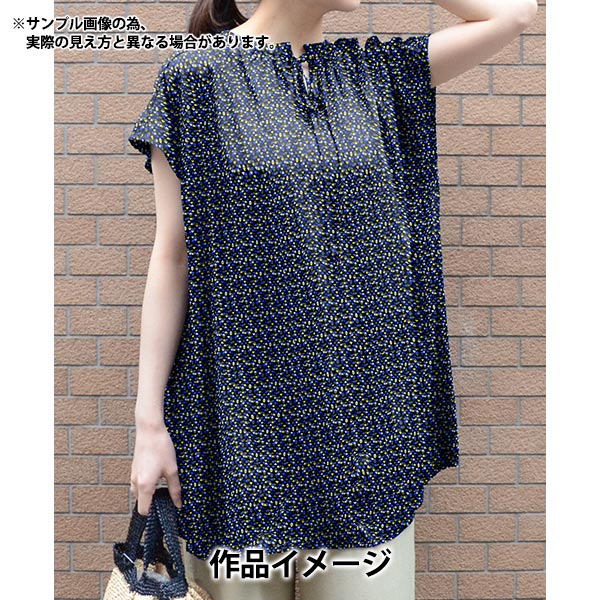 【数量5から】 生地 『LIBERTY リバティプリント タナローン ネプチューン 3631143-SD21A』 Liberty Japan リバティジャパン