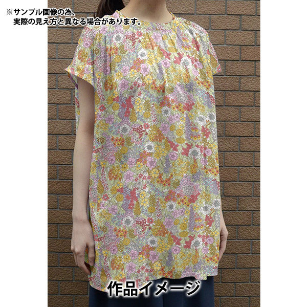 【数量5から】 生地 『LIBERTY リバティプリント タナローン キアラ 3635047-ZE』 Liberty Japan リバティジャパン