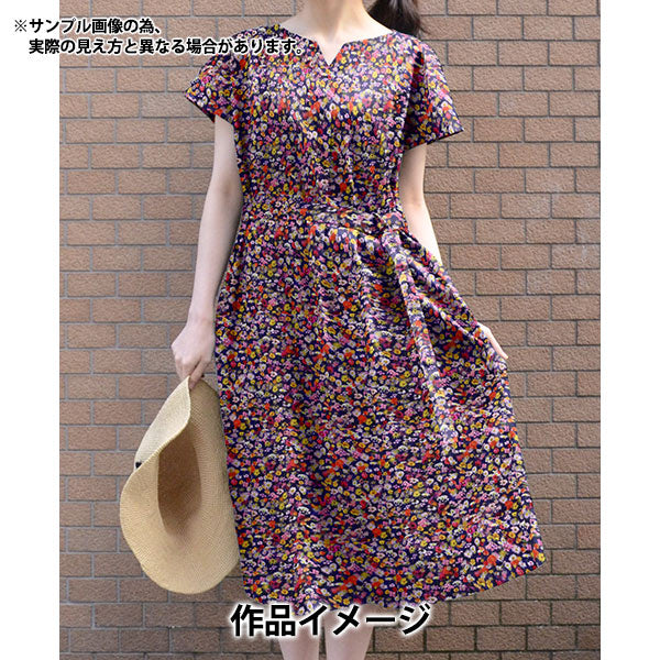 【数量5から】 生地 『LIBERTY リバティプリント タナローン ブロックンハースト 3631242-A』 Liberty Japan リバティジャパン