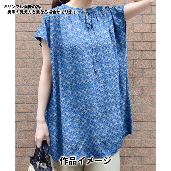 【数量5から】 生地 『LIBERTY リバティプリント タナローン Sunny(サニー) 1221203-P21A』 Liberty Japan リバティジャパン