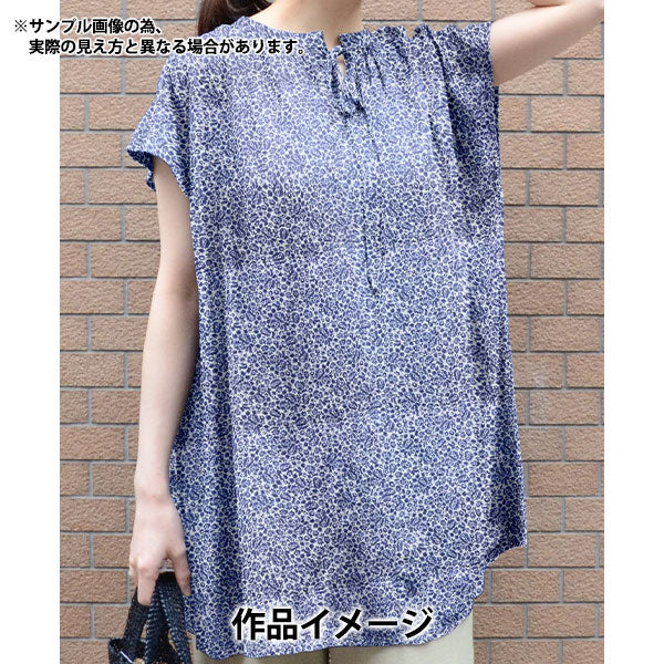 【数量5から】 生地 『LIBERTY リバティプリント タナローン カルダモン DC31458-C』 Liberty Japan リバティジャパン