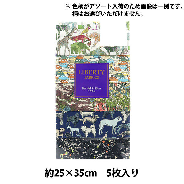 الأقمشة "طباعة الحرية قماش مقطوع مجموعة من 5 أطفال متنوعة C-LIBERTY5CH2”Liberty Japan