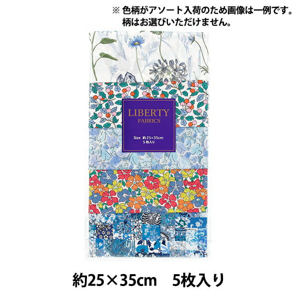 Ткань "Свободные ткани" Отрезанная ткань Litard Blue 5-часовой набор C-LIB5-25SS02" Liberty Japan