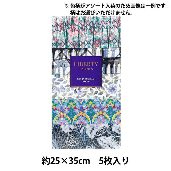 الأقمشة "الحرية الأقمشة" قماش مقطوع من STUDIO Blue 5 قطع مجموعة C-LIB5-25AW01" Liberty Japan