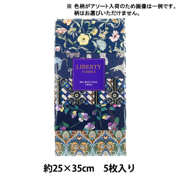 Fabric ``Liberty Fabrics Cut Cloth Decades in Bloom Blue 5-piece set C-LIB5-25AW04" Liberty Japan