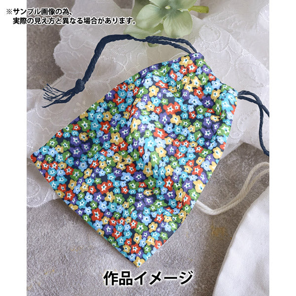 【数量5から】 生地 『LIBERTY リバティプリント タナローン フローラル・チャーム 3632104-22AT』 Liberty Japan リバティジャパン