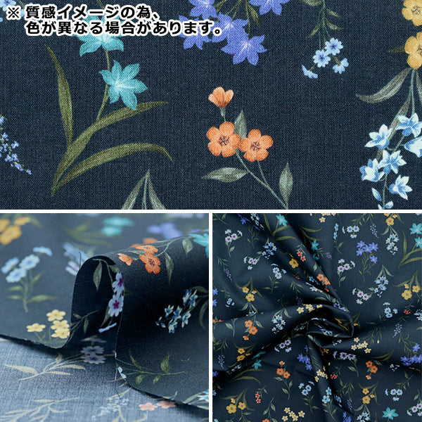 【数量5から】 生地 『LIBERTY フローララブコレクション ボタニカル・ディスプレイ 3636418-C』 リバティジャパン