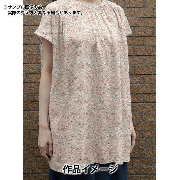 【数量5から】 生地 『LIBERTY パラダイス ランズ タフィティ 363J6439-C』 リバティジャパン