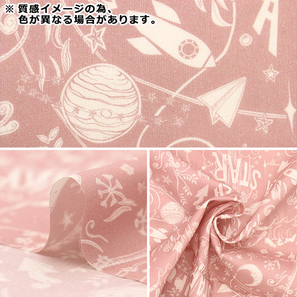 【数量5から】 生地 『LIBERTY パラダイス ランズ スター・ウィッシィーズ 363J6441-B』 リバティジャパン