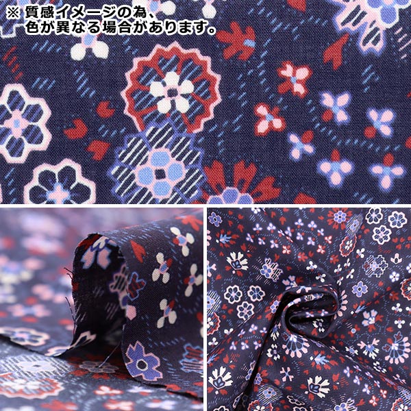 【数量5から】 生地 『LIBERTY ハウスオブリバティ アラスター・フェリシティ 3632227-22CT』 リバティジャパン