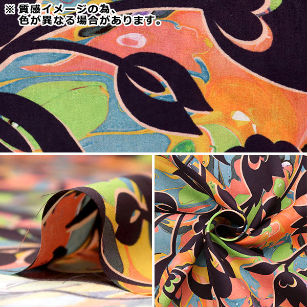 【数量5から】 生地 『LIBERTY ハウスオブリバティ フローラル・マーブル 3632235-22BT』 リバティジャパン