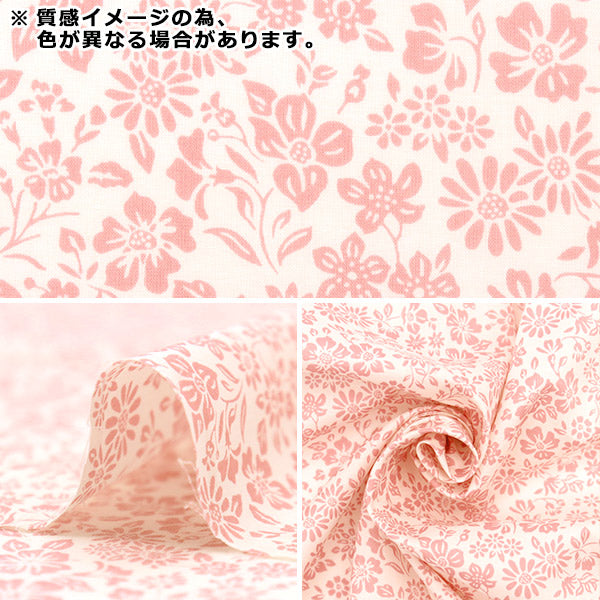 【数量5から】 生地 『LIBERTY ハウスオブリバティ アナベラ・バーレット 1222208-P22C』 リバティジャパン