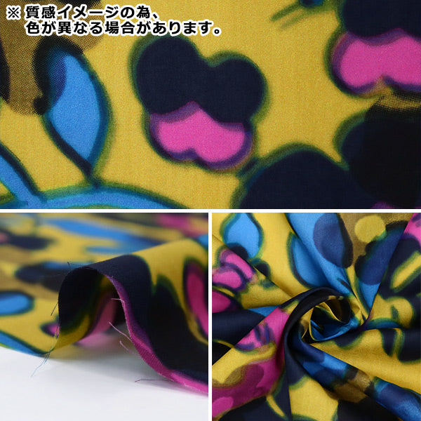 【数量5から】 生地 『LIBERTY ハウスオブリバティ ベッツィ・シャドウ 3632217-SD22C』 リバティジャパン