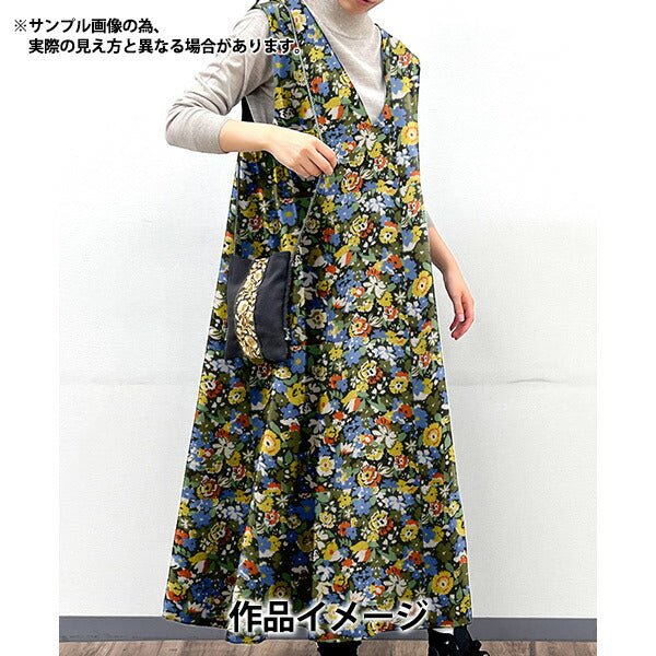 【数量5から】 生地 『LIBERTY コーデュロイ グロリアロモ 363221-22C』 リバティジャパン