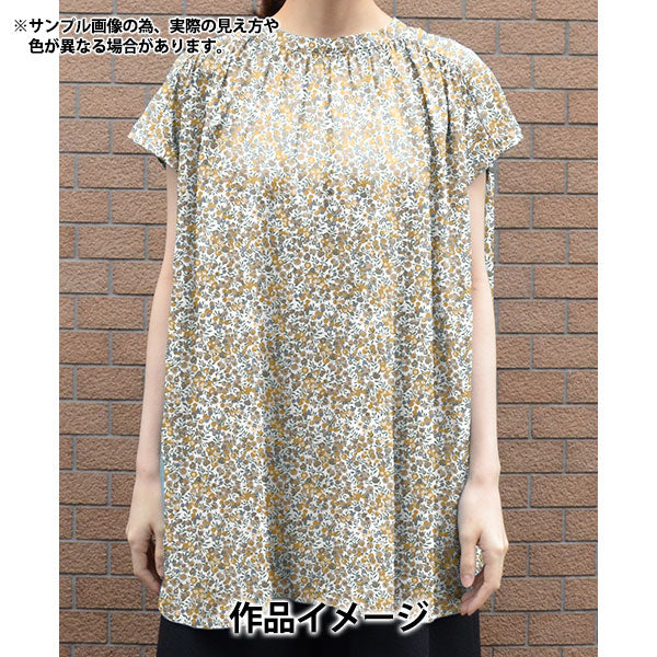 【数量5から】 生地 『リバティ・ファブリックス タナローン ウィルトシャー 3339009-IE』 Liberty Japan リバティジャパン