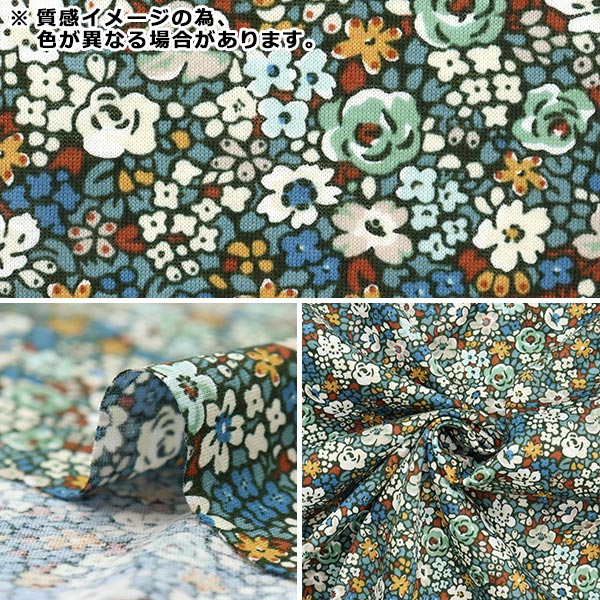 【数量5から】 生地 『LIBERTY リバティプリント 60/2天竺 エマルイーズ 3632010T-XK』 Liberty Japan リバティジャパン