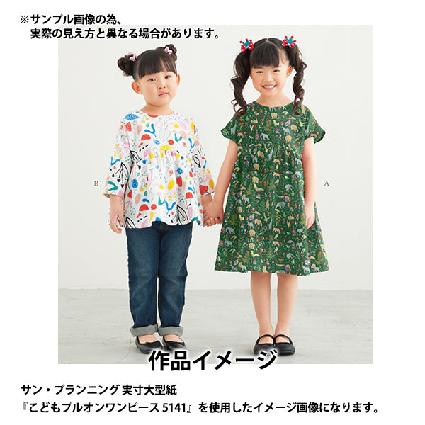 【数量5から】 生地 『LIBERTY リバティプリント タナローン リバティクリスマス DC29895-J22D』 Liberty Japan リバティジャパン