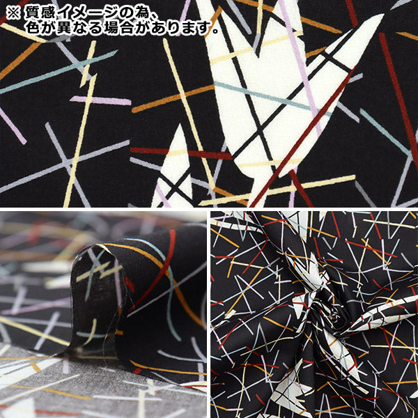 【数量5から】 生地 『LIBERTY リバティプリント タナローン ピック・アップ・スティックス 3633143-23CT』 リバティジャパン