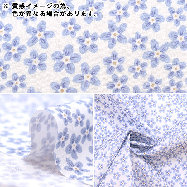 【数量5から】 生地 『LIBERTY リバティプリント タナローン ディッツィドット 3633106-23CT』 Liberty Japan リバティジャパン