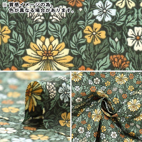 【数量5から】 生地 『LIBERTY リバティプリント タナローン ムーンフラワー 1223102-P23B』 Liberty Japan リバティジャパン