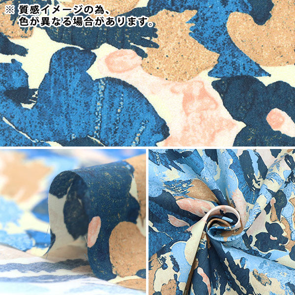 【数量5から】 生地 『LIBERTY リバティプリント タナローン フラワーリバー 2343115-SD23B』 Liberty Japan リバティジャパン