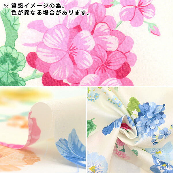 【数量5から】 生地 『LIBERTY リバティプリント タナローン ミセス・ガーデナー 3633104-23BT』 Liberty Japan リバティジャパン