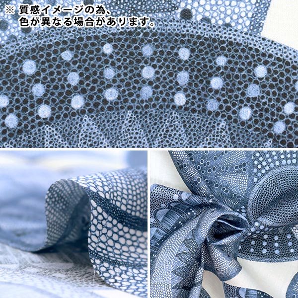 【数量5から】 生地 『LIBERTY リバティプリント タナローン マイクロスコピック・フローラル 3633141-23CT』 Liberty Japan リバティジャパン