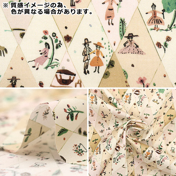 【数量5から】 生地 『LIBERTY リバティプリント タナローン ピクニック・パレード 3633109-23CT』 Liberty Japan リバティジャパン