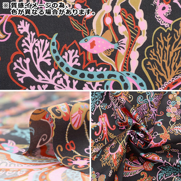 【数量5から】 生地 『LIBERTY リバティプリント タナローン オーシャン・ディープ 3633116-SD23C』 Liberty Japan リバティジャパン
