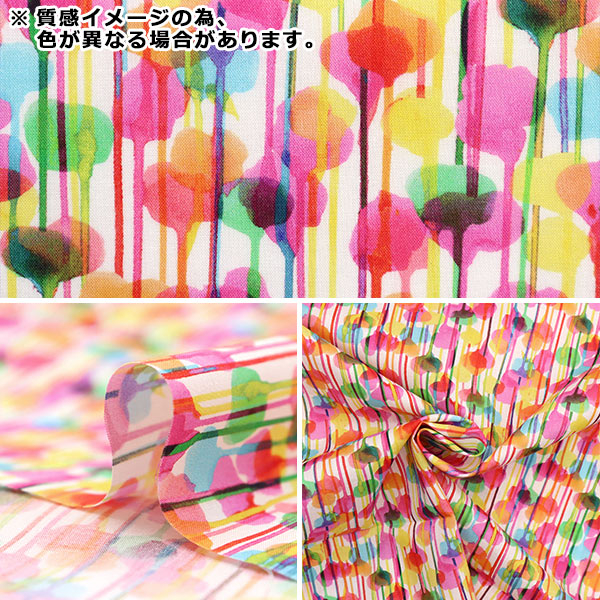 【数量5から】 生地 『LIBERTY リバティプリント タナローン ザッカリー 3633123-23BT』 Liberty Japan リバティジャパン