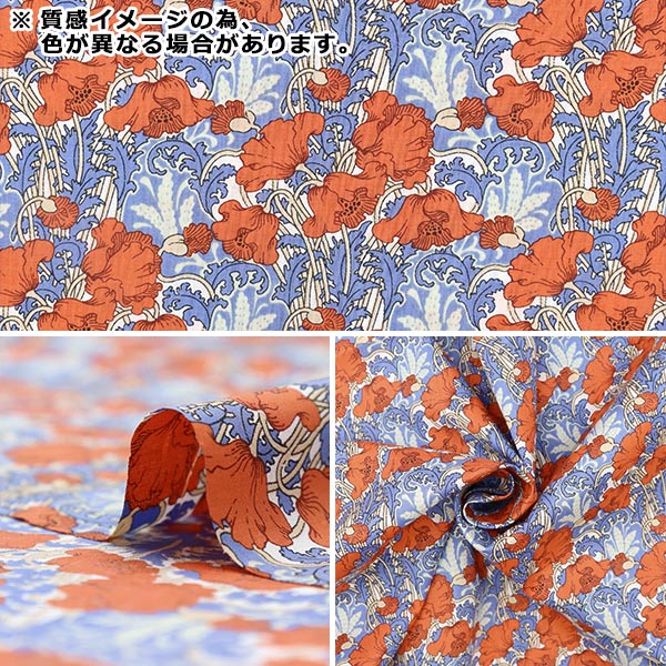【数量5から】 生地 『リバティ・ファブリックス タナローンプリント クレメンティナ 3639034-DE』 リバティジャパン