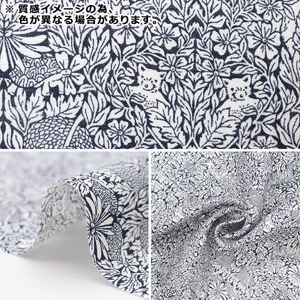 【数量5から】 生地 『リバティ・ファブリックス フランダースリネン サバイバル 3633119-J23A』 Liberty Japan リバティジャパン