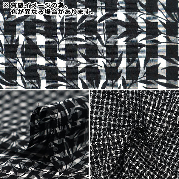 【数量5から】 生地 『リバティ・ファブリックス タナローン ウィローウッド 3639032-J23D』 Liberty Japan リバティジャパン