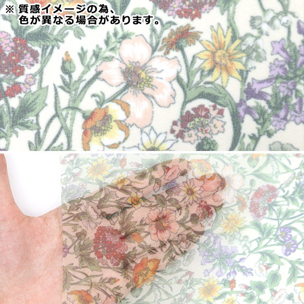 【数量5から】 生地 『リバティ・ファブリックス ポリエステルオーガンジー レイチェル・メドゥ 2349022-Z』 Liberty Japan リバティジャパン