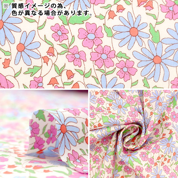 【数量5から】 生地 『リバティ・ファブリックス タナローン パトリシアワード DC32598-C』 Liberty Japan リバティジャパン