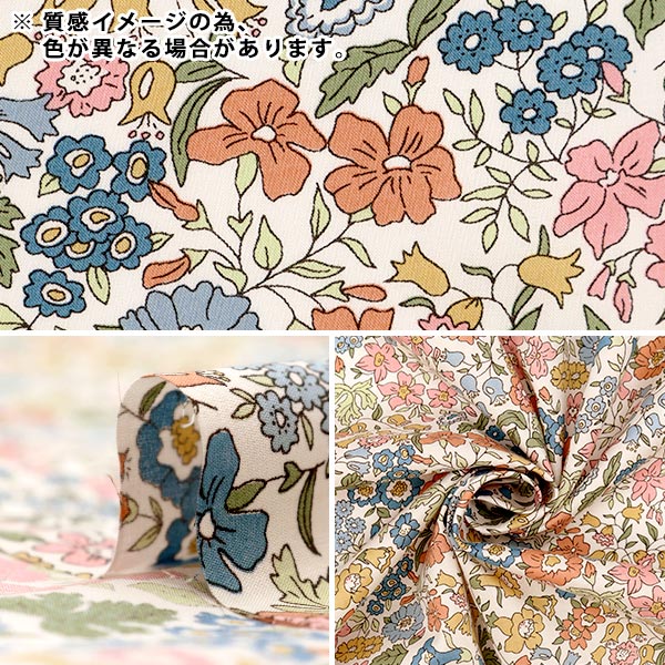 【数量5から】 生地 『リバティ・ファブリックス タナローン エマアメリア DC32597-B』 Liberty Japan リバティジャパン
