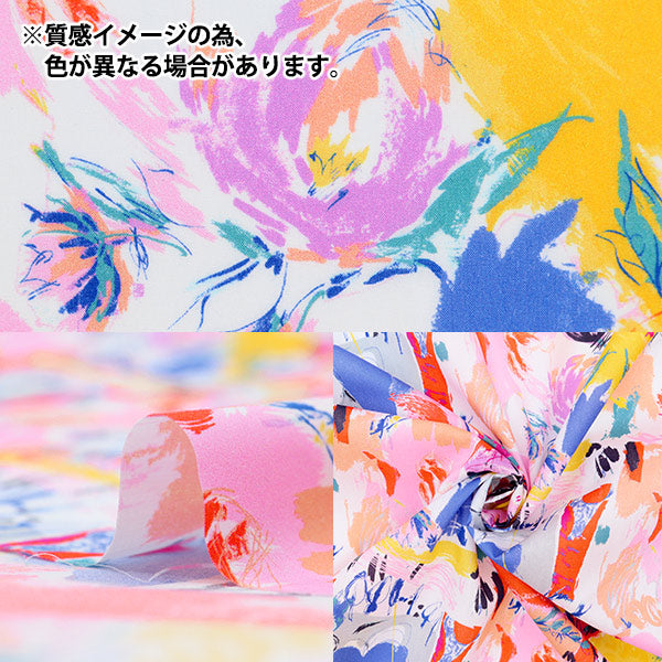 【数量5から】 生地 『リバティ・ファブリックス タナローン ナインエルムス 363J6830-B』 Liberty Japan リバティジャパン