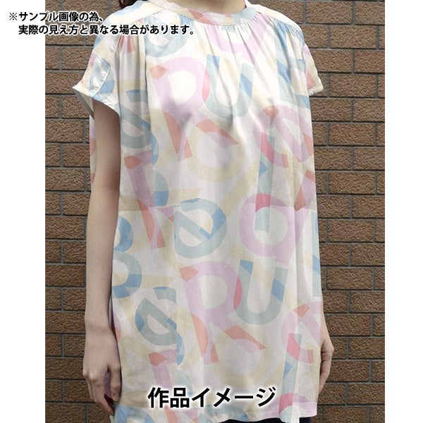 【数量5から】 生地 『リバティ・ファブリックス フランダースリネン スペクトラム 3634102-J24E』 Liberty Japan リバティジャパン