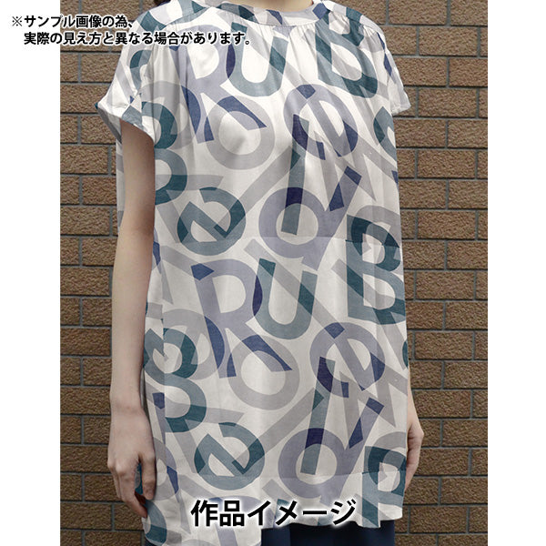 【数量5から】 生地 『リバティ・ファブリックス フランダースリネン スペクトラム 3634102-J24F』 Liberty Japan リバティジャパン