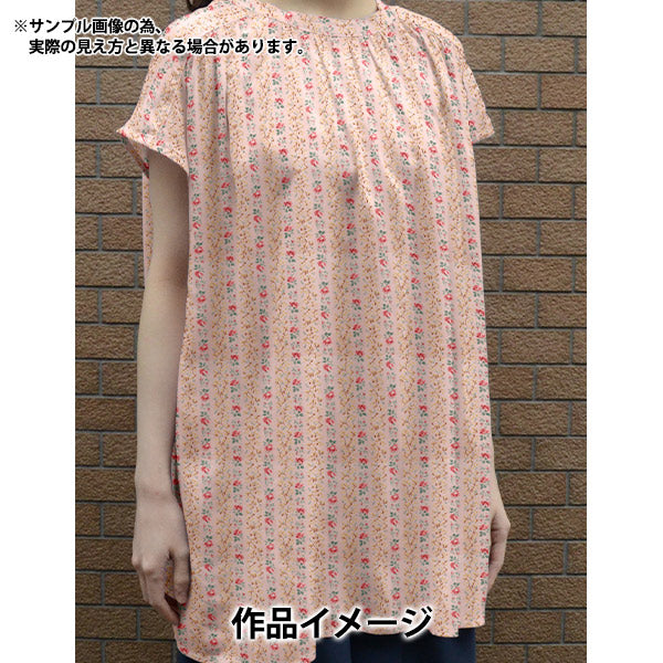 【数量5から】 生地 『リバティ・ファブリックス オーガニック・タナローン イヴィストライプ 157J919-24BU』 Liberty Japan リバティジャパン