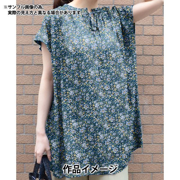 【数量5から】 生地 『リバティ・ファブリックス オーガニック・タナローン ジェマメドゥ 157J923-24AU』 Liberty Japan リバティジャパン