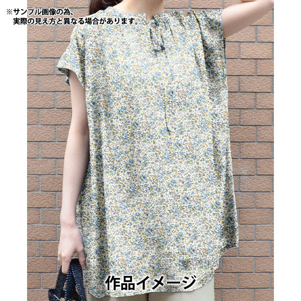 【数量5から】 生地 『リバティ・ファブリックス オーガニック・タナローン ジェマメドゥ 157J923-24BU』 Liberty Japan リバティジャパン