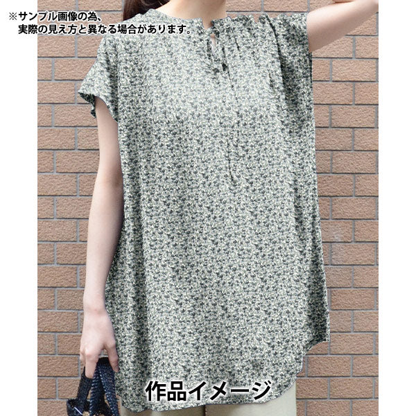 【数量5から】 生地 『リバティ・ファブリックス オーガニック・タナローン アラリアパンジー 157J924-24BU』 Liberty Japan リバティジャパン