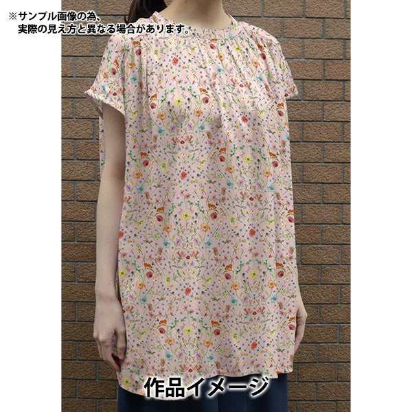 【数量5から】 生地 『リバティ・ファブリックス タナローン アーチウェイ 363J4215-24DU』 Liberty Japan リバティジャパン