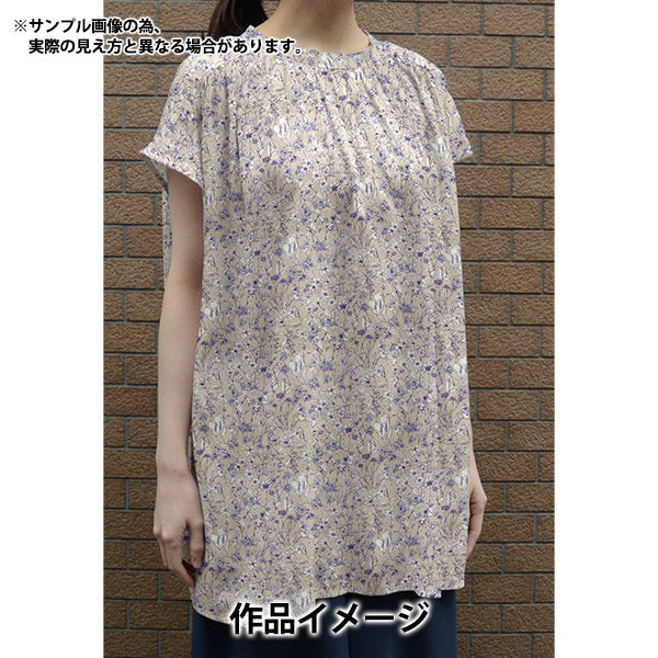 【数量5から】 生地 『リバティ・ファブリックス タナローン ワンダーフォーゲル 363J4221-24AU』 Liberty Japan リバティジャパン