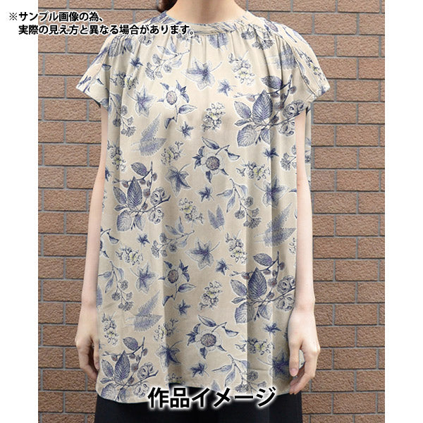 【数量5から】 生地 『リバティ・ファブリックス タナローン アルダーボタニカル 363J4222-24AU』 Liberty Japan リバティジャパン