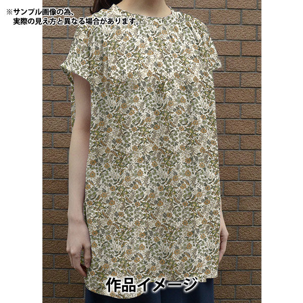 【数量5から】 生地 『リバティ・ファブリックス タナローン セルリア 363J4224-24AU』 Liberty Japan リバティジャパン