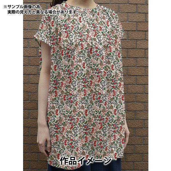 【数量5から】 生地 『リバティ・ファブリックス タナローン セルリア 363J4224-24BU』 Liberty Japan リバティジャパン