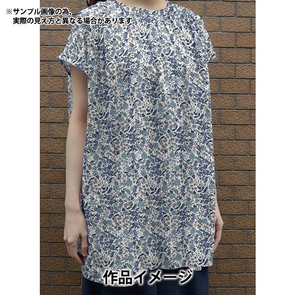 【数量5から】 生地 『リバティ・ファブリックス タナローン セルリア 363J4224-24CU』 Liberty Japan リバティジャパン